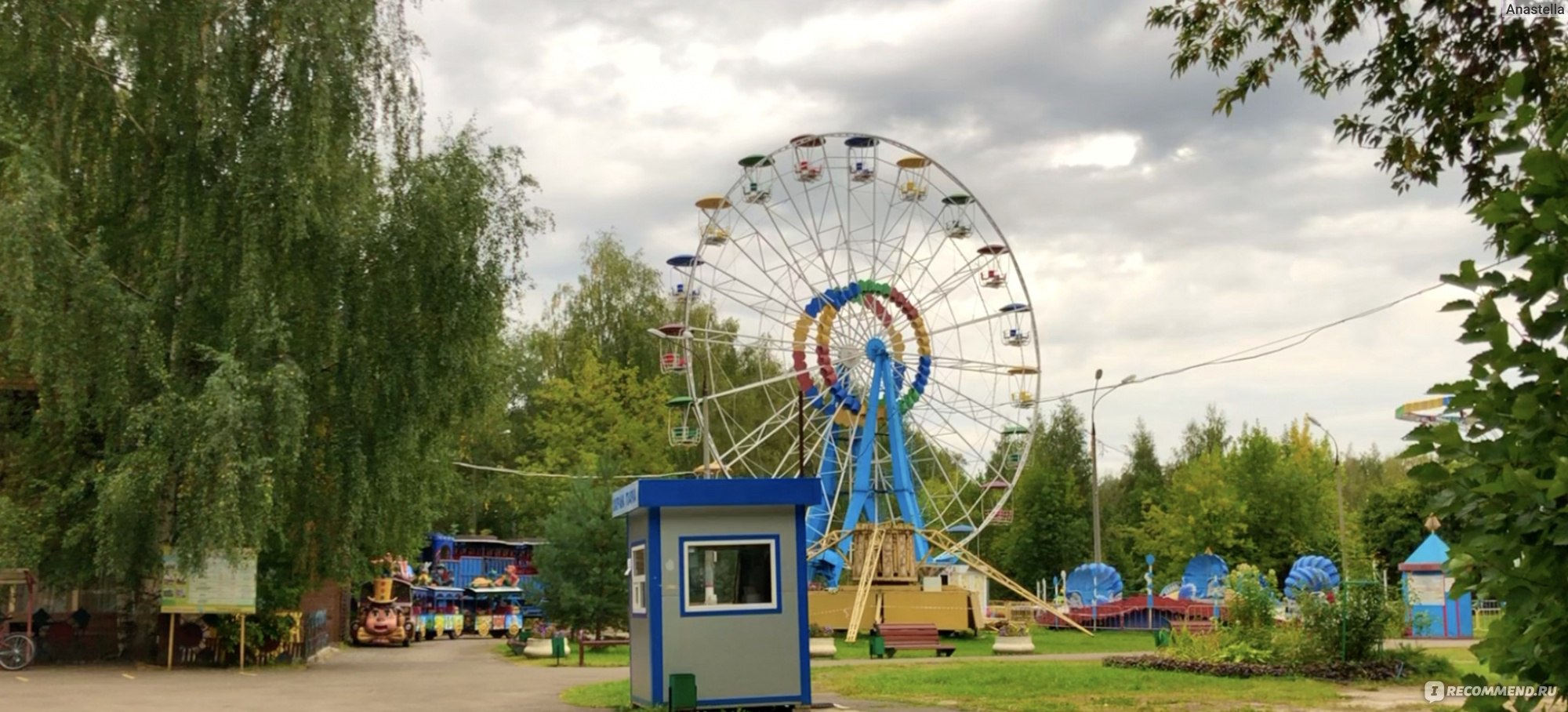 парк культуры нижний новгород автозаводский район