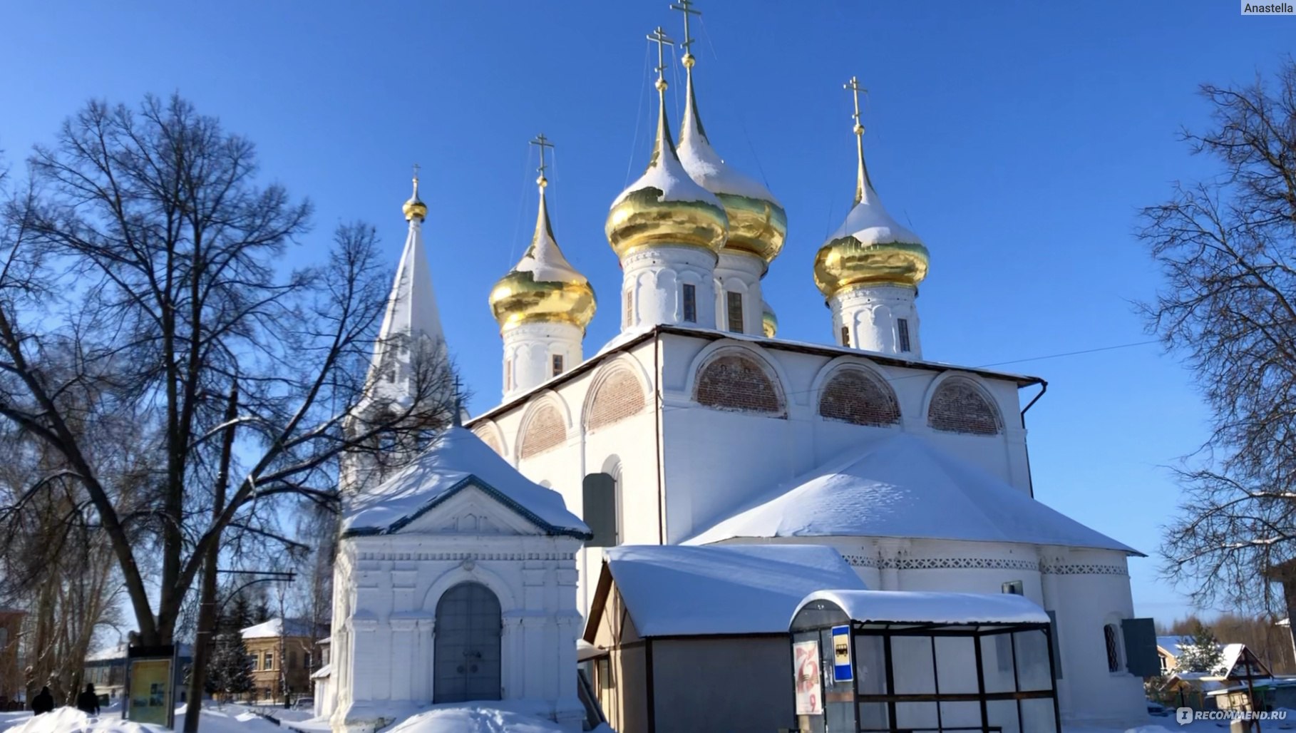 Россия, Гороховец - «Живописный старинный русский город - погружаешься в  другой мир спокойствия и умиротворения: церкви, монастыри, деревянные и  каменные уникальные дома, горнолыжный курорт в центре города» | отзывы