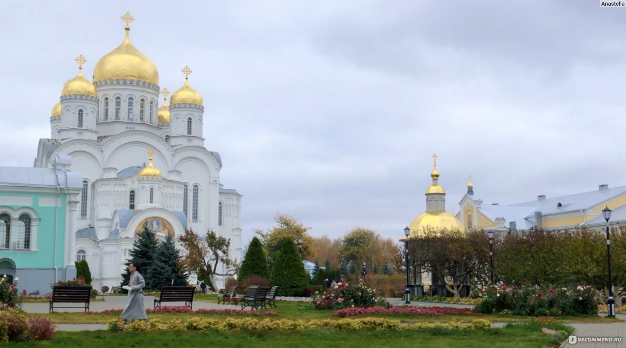 с.Дивеево, Нижегородская область, Россия - «Удивительное место с очень  сильной энергетикой» | отзывы