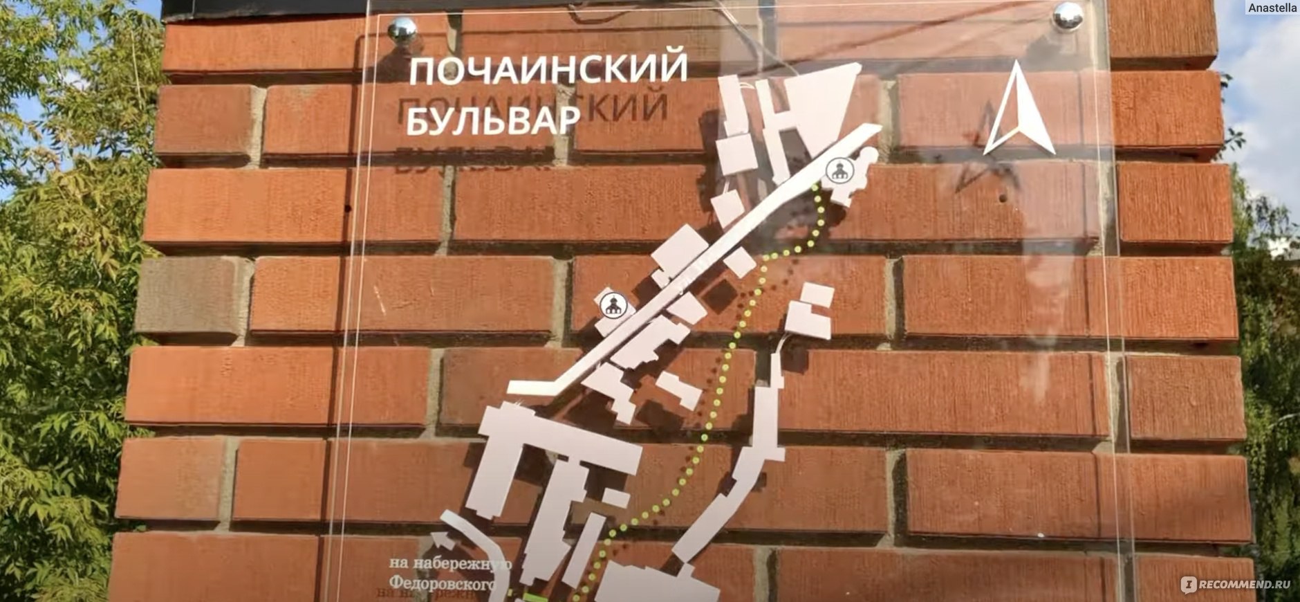 Почаинский бульвар, Нижний Новгород - «Красивый парк с прекрасными видами  на Кремль, но со временем у мышек пропали части..» | отзывы