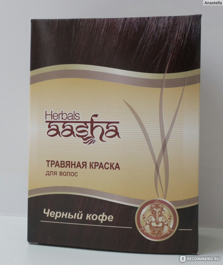 Травяная краска для волос на основе индийской хны цвет черный ааша