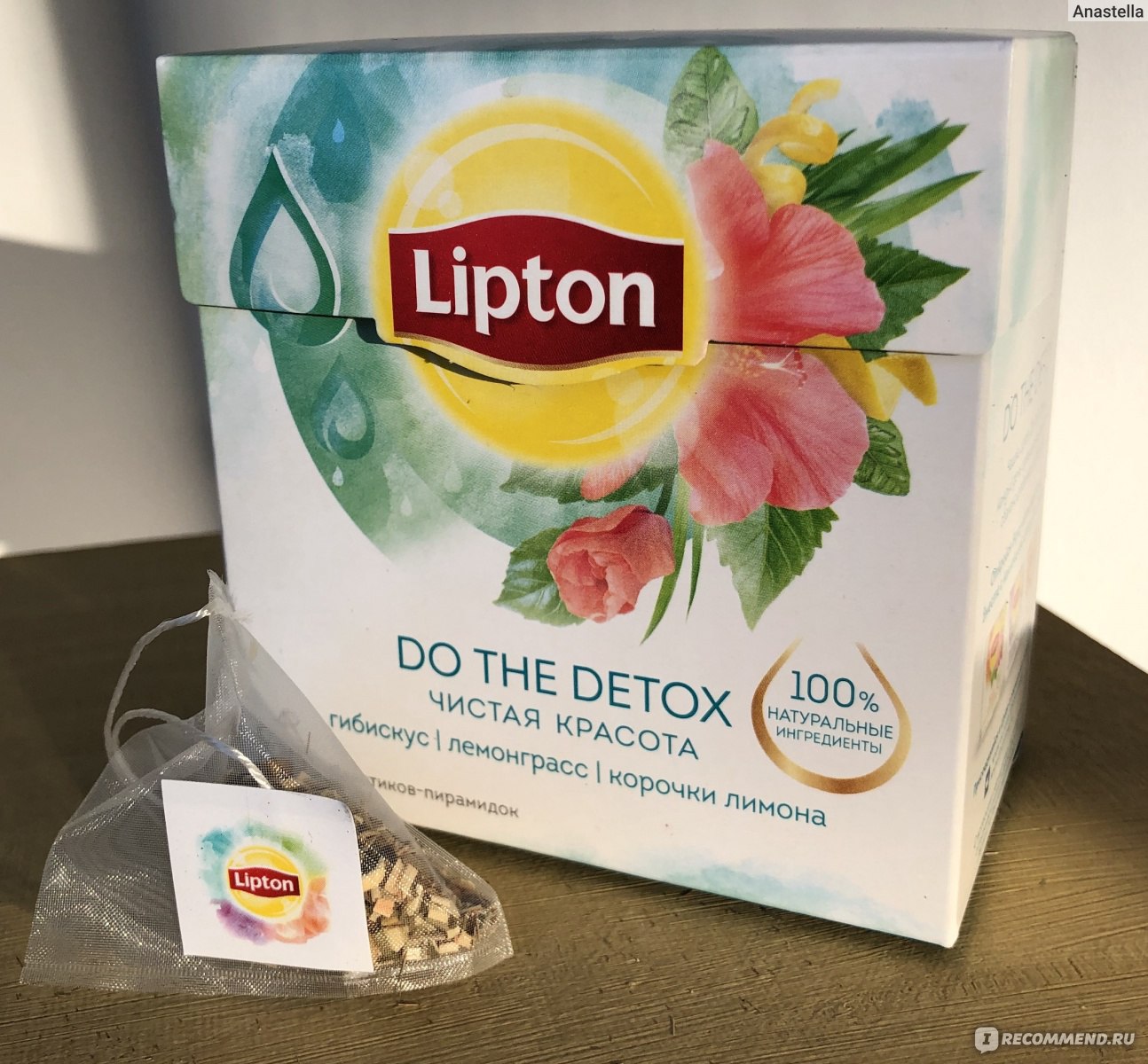 Lipton пакетики. Чай Липтон детокс. Чай Липтон травяной. Чай травяной Липтон в пакетиках. Липтон чай после еды.