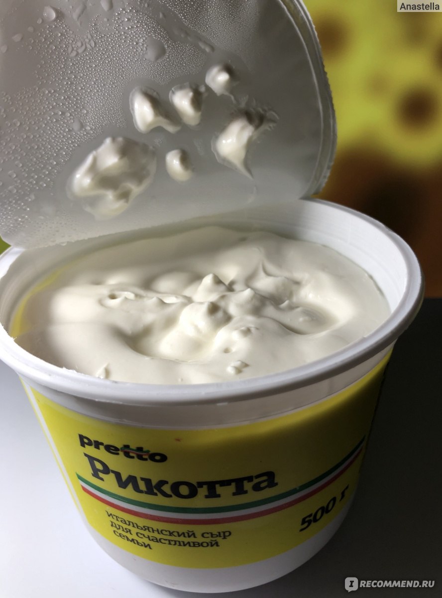 Сыр Рикотта Pretto Ricotta - «Делаю соус для салата из авокадо и овощей» |  отзывы