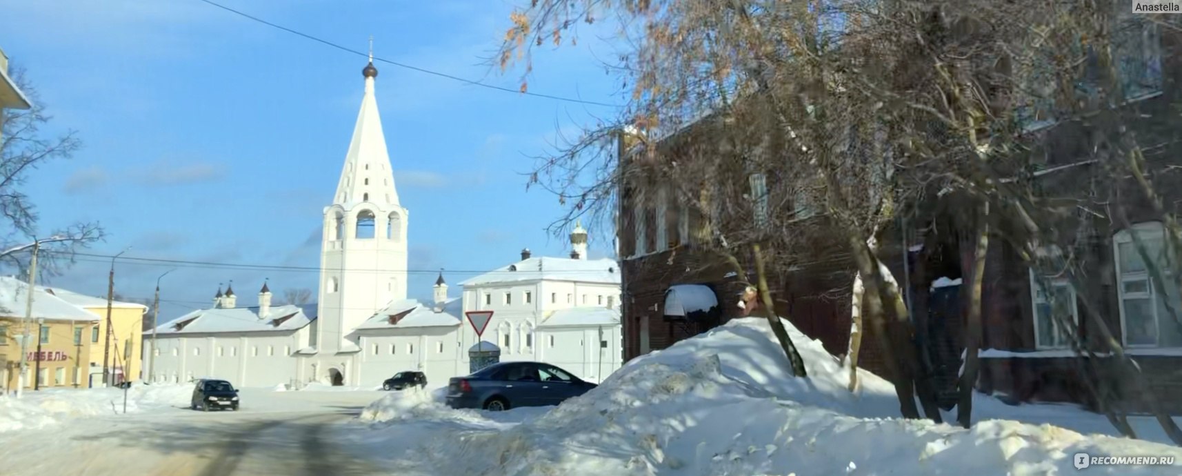 Россия, Гороховец - «Живописный старинный русский город - погружаешься в  другой мир спокойствия и умиротворения: церкви, монастыри, деревянные и  каменные уникальные дома, горнолыжный курорт в центре города» | отзывы