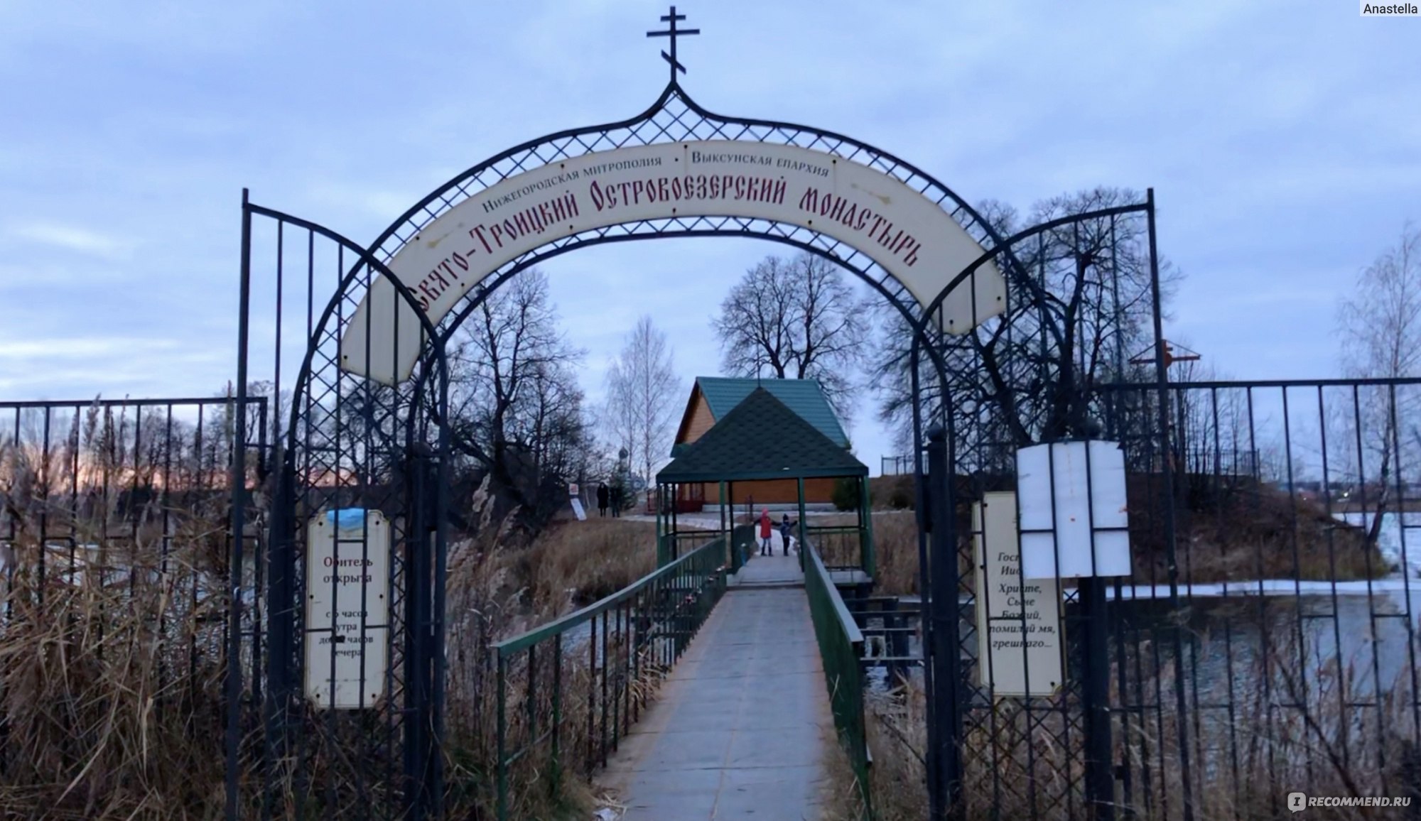 Свято-Троицкий монастырь Ворсма 19 век
