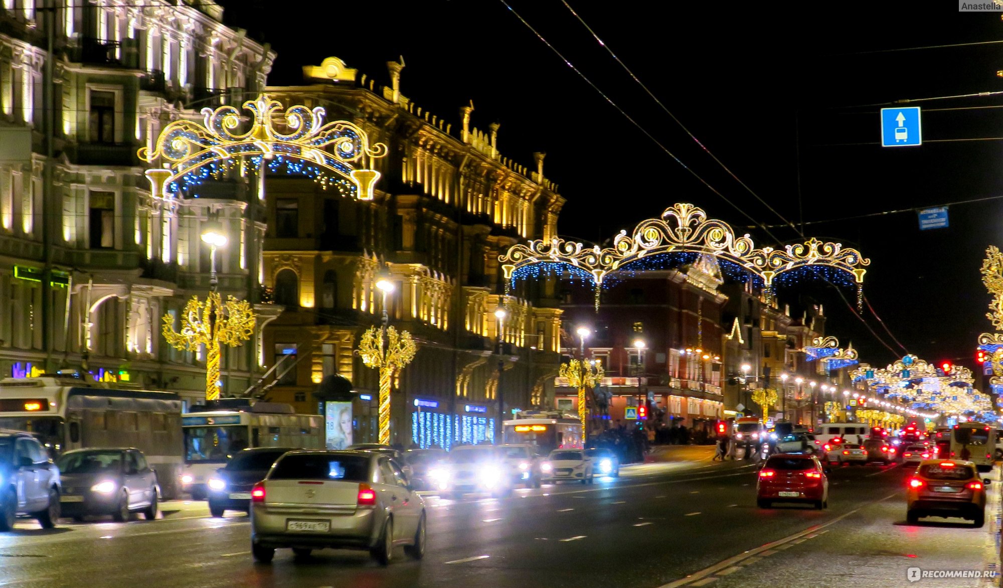 Невский проспект (31 декабря 2019)