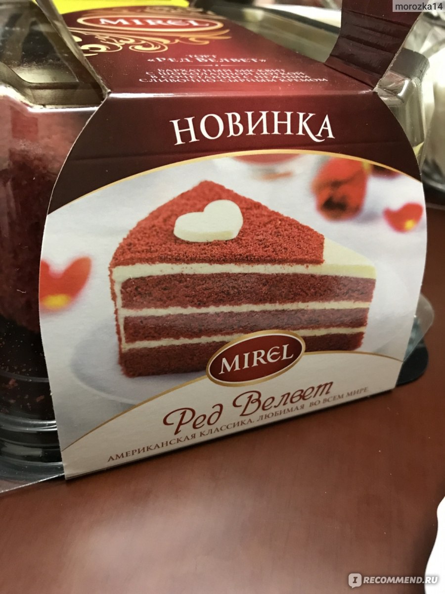 Торт вельвет Мирель