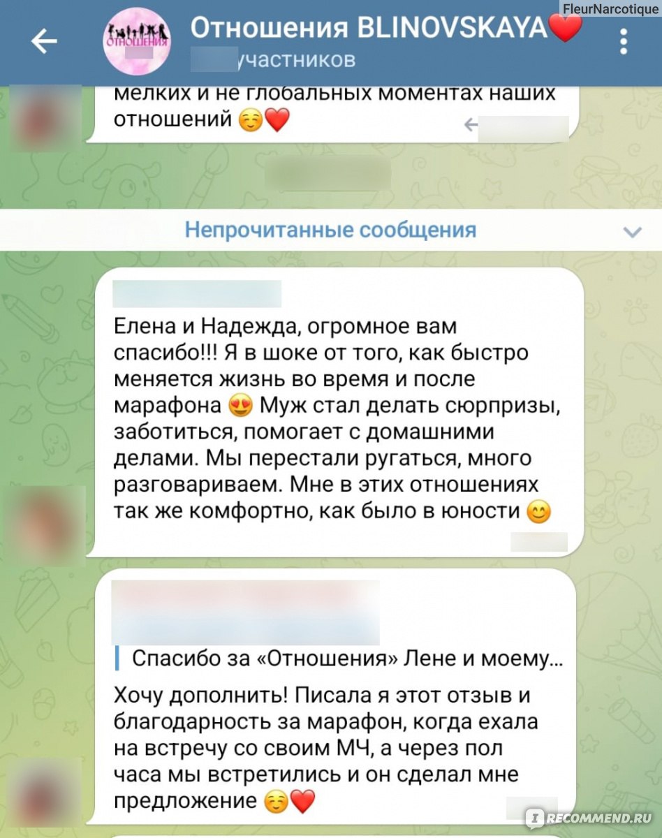 Марафон Блиновской Отношения - «Диагноз по аватарке и всякая дичь от  Блиновской за 10000 рублей 🤯 Момент, который заставил меня усомниться в  реальности профилей 