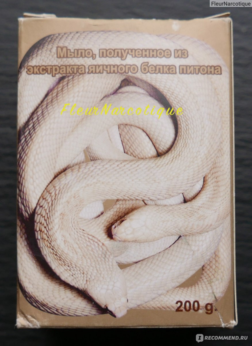 Мыло SIAM SNAKE INTERNATIONAL змеиное с экстрактом яиц питона для молодости  кожи /Soap with eggs - «Как хитрят и обманывают производители тайской  косметики покажу на примере этого мыла» | отзывы