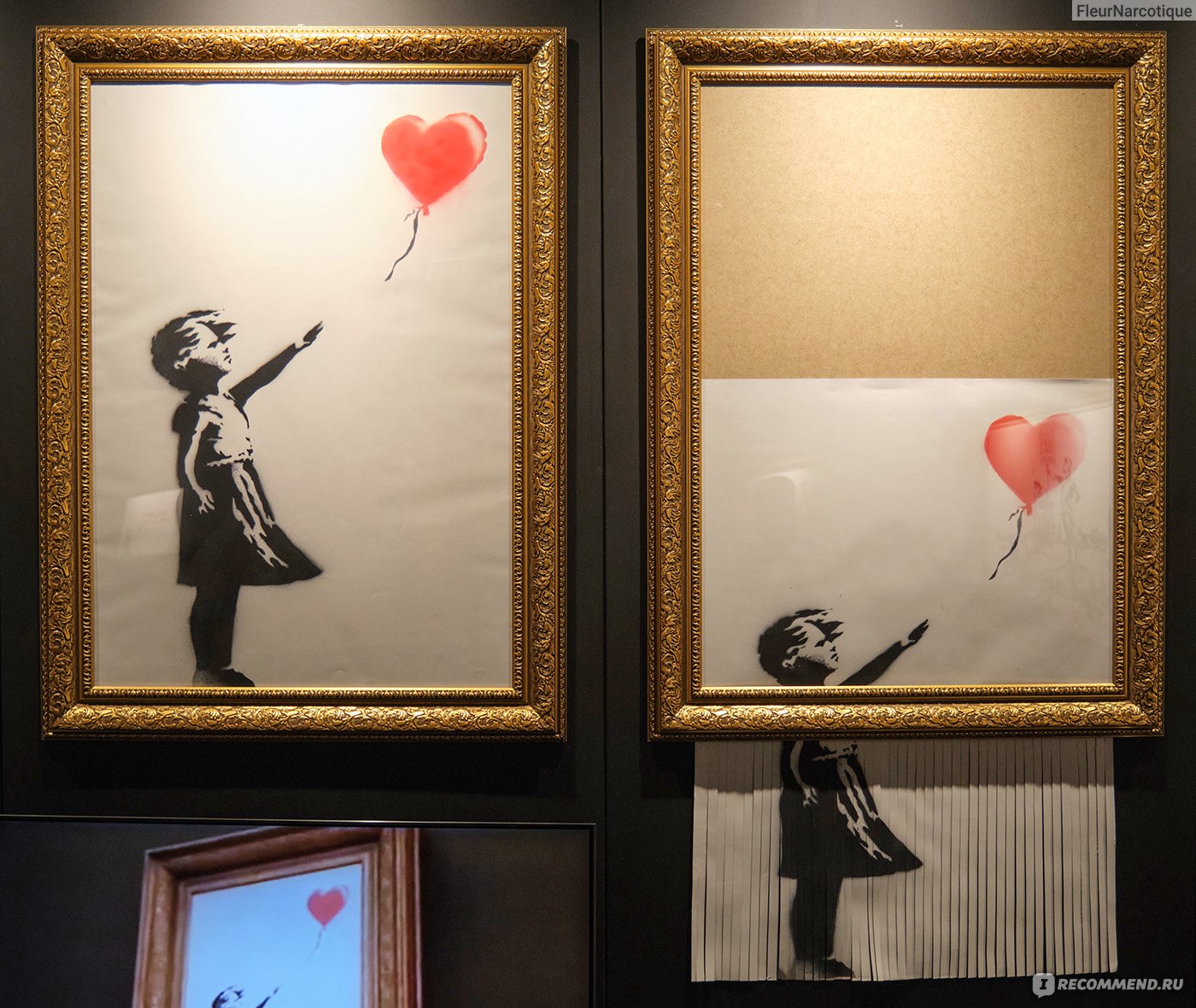 Девочка с шаром Banksy