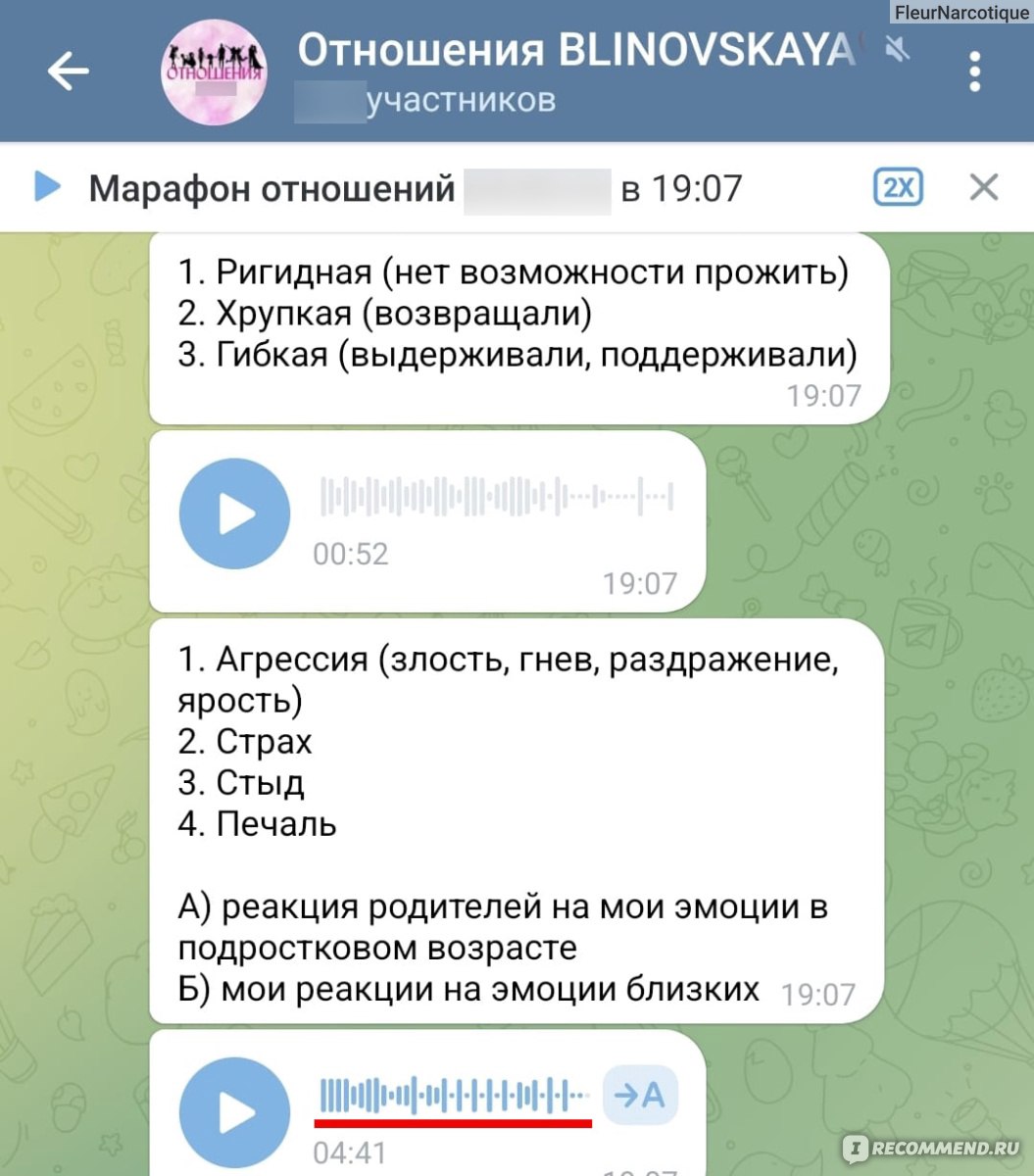 Марафон Блиновской Отношения - «Диагноз по аватарке и всякая дичь от  Блиновской за 10000 рублей 🤯 Момент, который заставил меня усомниться в  реальности профилей 