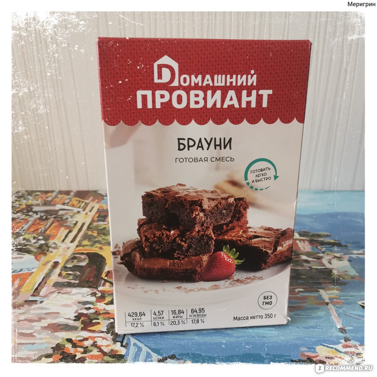 ПП брауни с бананом и какао