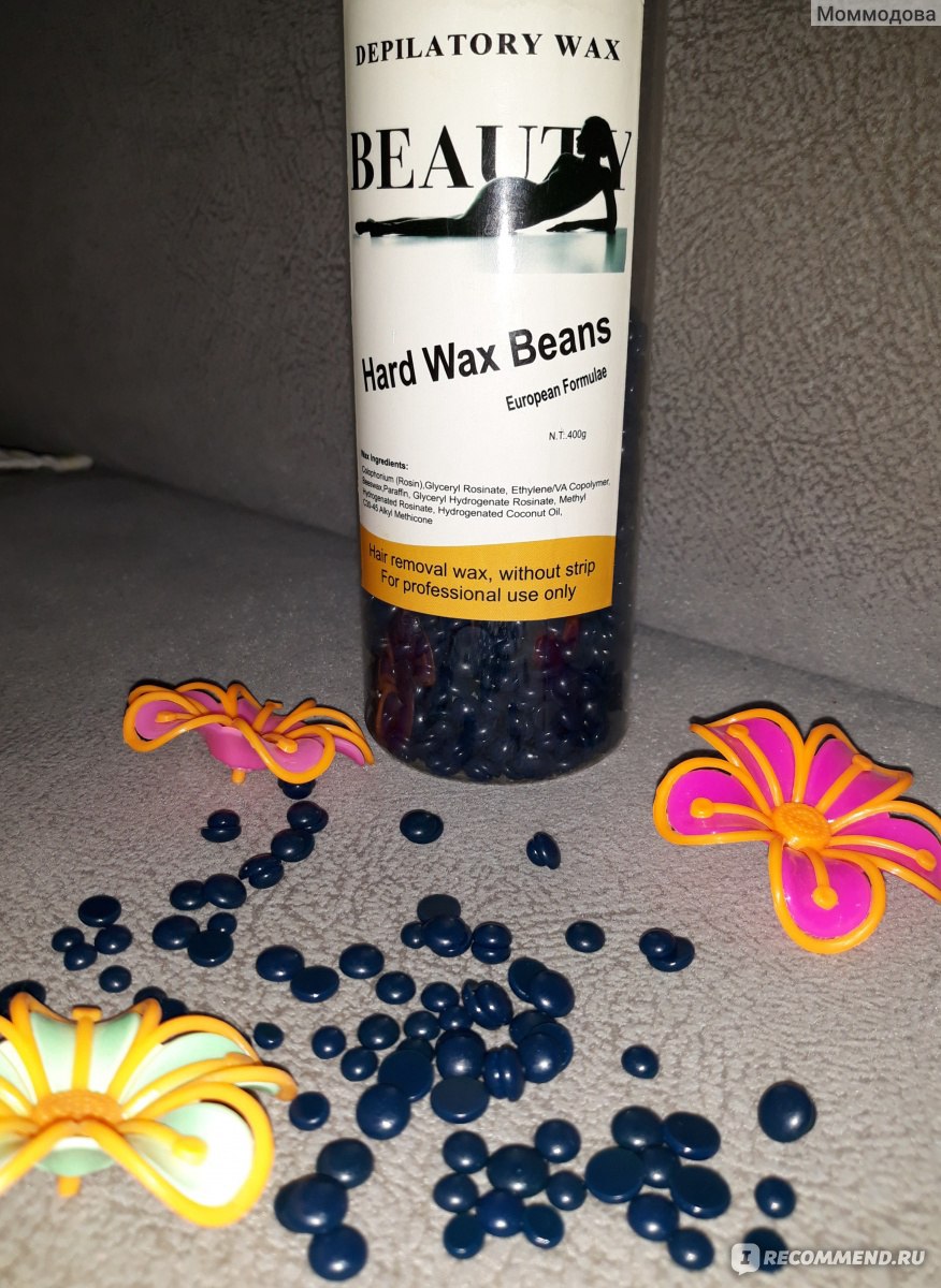 Воск пленочный Beauty Image Finewax в гранулах с экстрактом хлопка ...