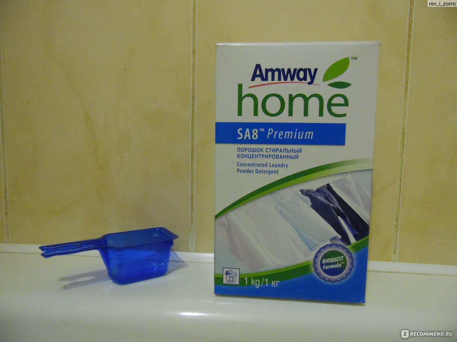 Amway* Для стирки