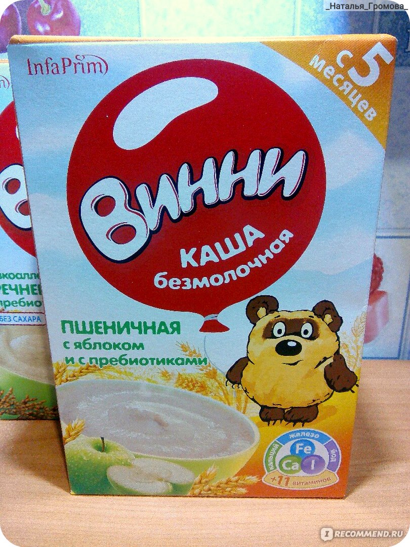 Каши винни в кораблике