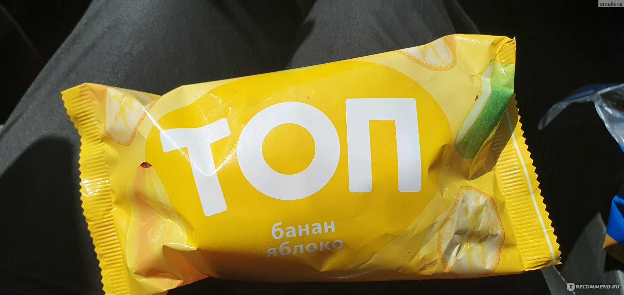 Мороженое Санта Бремор сливочное "ТОП" яблоко-банан - «Нам очень ...