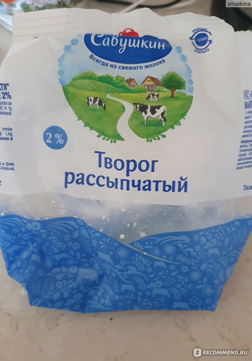 Хуторок продукты