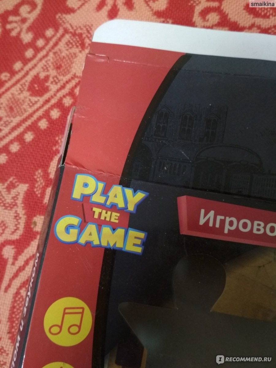 Fix Price Play the game набор для железной дороги, поезд с вагоном, набор  рельсов - «Качество не самое лучшее, вернее даже еще хуже..» | отзывы