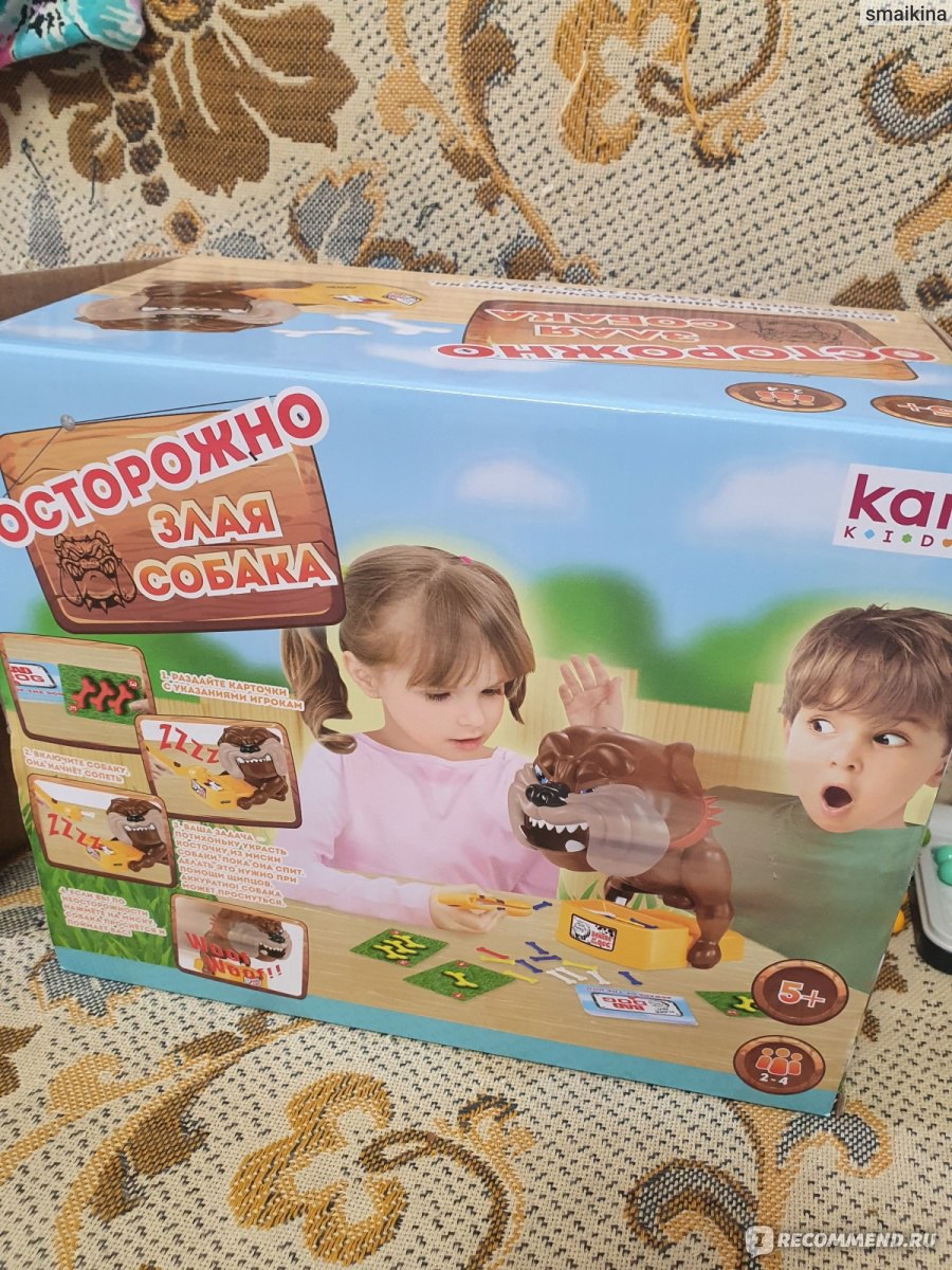 Kari Kids Настольная игра 