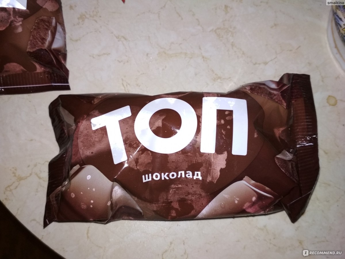 Top chocolate. Топ шоколад. Топ шоколадок. Шоколадный топ. Топовые шоколадки.