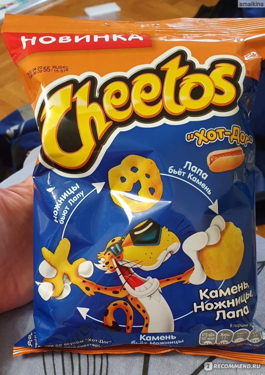 Кукурузные палочки со. Кукурузные чипсы Cheetos. Cheetos кукурузные чипсы палочки со вкусом хот дог 55 г. Кукурузные палочки читос. Чипсы читос синяя пачка.