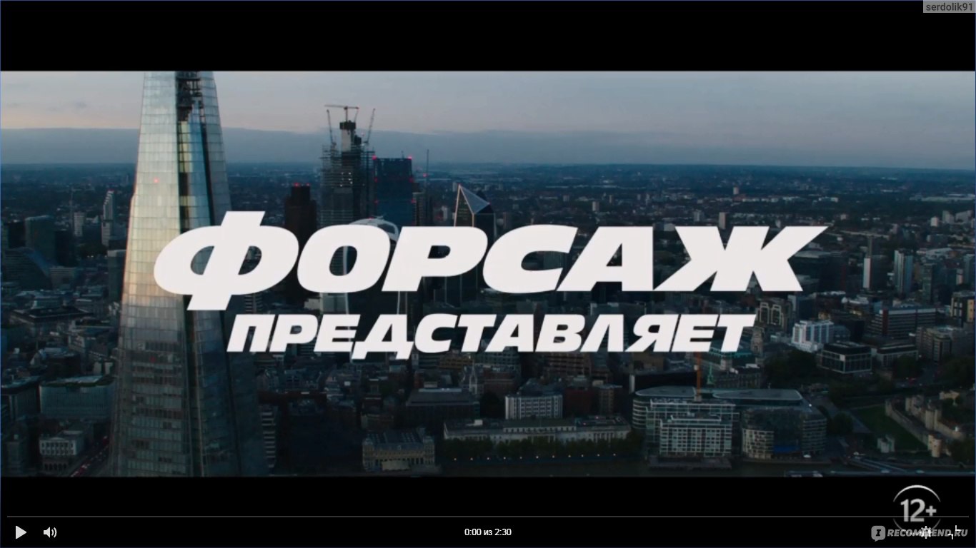 Форсаж: Хоббс и Шоу / Fast & Furious Presents: Hobbs & Shaw (2019, фильм) -  «Форсаж: Хоббс и Шоу - интересная задумка или же вынужденное ответвление,  чтобы спасти изживающую себя франшизу?! Давайте разбираться вместе» | отзывы