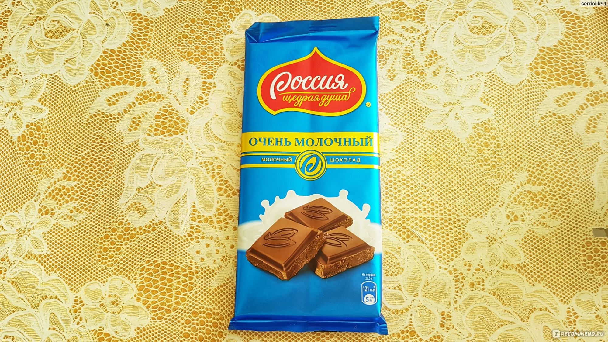Шоколадки Россия Щедрая Душа