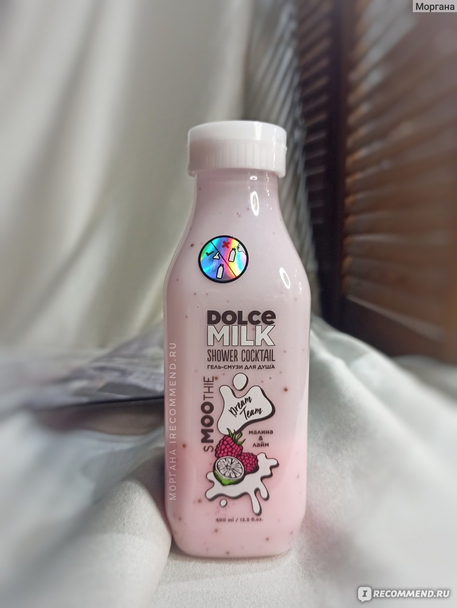 Гель смузи дольче милк. Dolce Milk гель смузи для душа. Дольче Милк гель смузи для душа. Дольче Милк гель смузи для душа яблоко и киви.