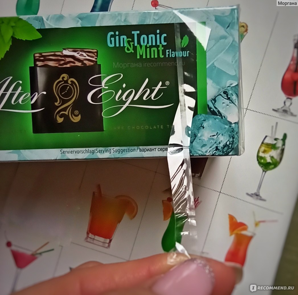 Шоколад Nestle after eight мята 200г