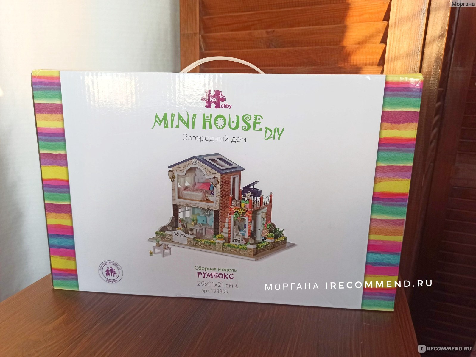 Hobby DAY Румбокс. Сборная модель Mini House 