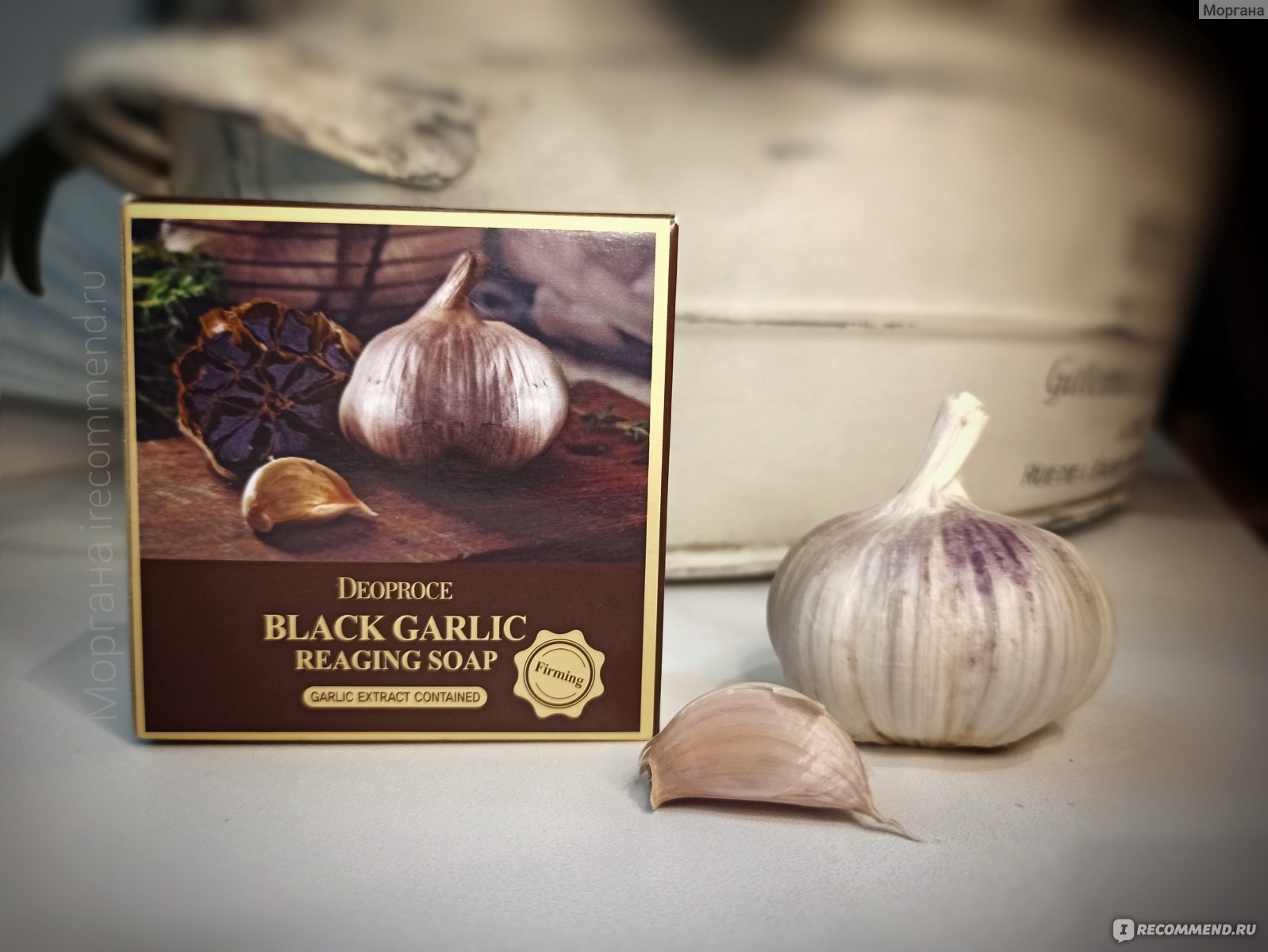 Мыло для лица Deoproce Black Garlic с экстрактом чёрного чеснока -  «Авантюра с умыванием мылом! Корейское антивозрастное мыло Deoproce Black  Garlic ⏩ не важно сколько вам лет, им нельзя умываться в любом