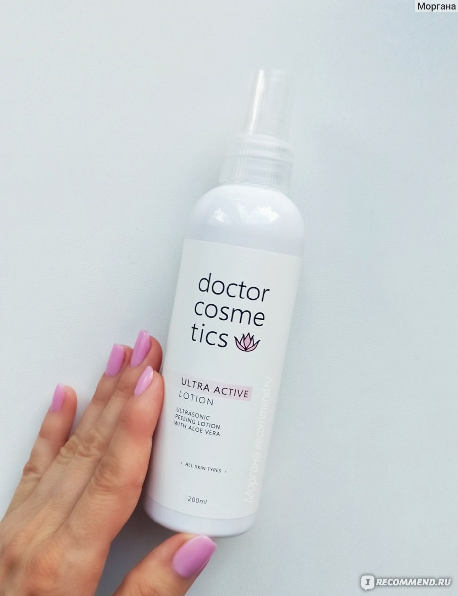 Лосьон для лица Doctor Cosmetics Ultra Active с алоэ вера для  ультразвуковой чистки - «Кто ещё не в курсе ➜ ни одна УЗ чистка лица не  должна проводится без специального лосьона! Лосьон