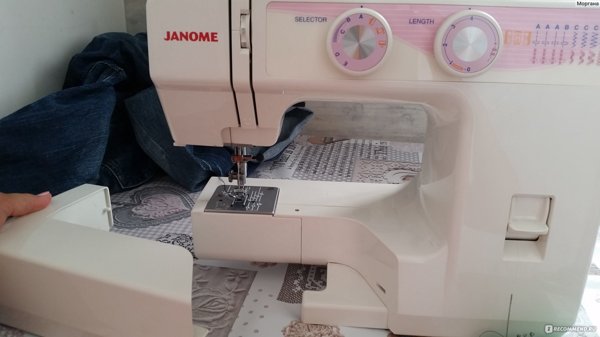 Швейная машина Janome JT 1108 - «Мастер-класс по укорачиванию джинс с  сохранением фирменного низа. Шаблон многоразовой маски для лица. И это  далеко не все, на что способна швейная машина Janome!» | отзывы