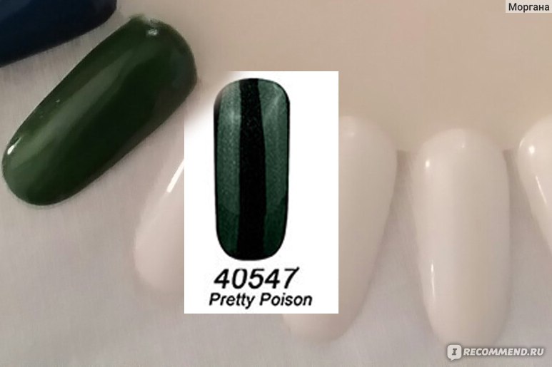 Гель-лак для ногтей Aliexpress   Smart Gel, 10ml фото