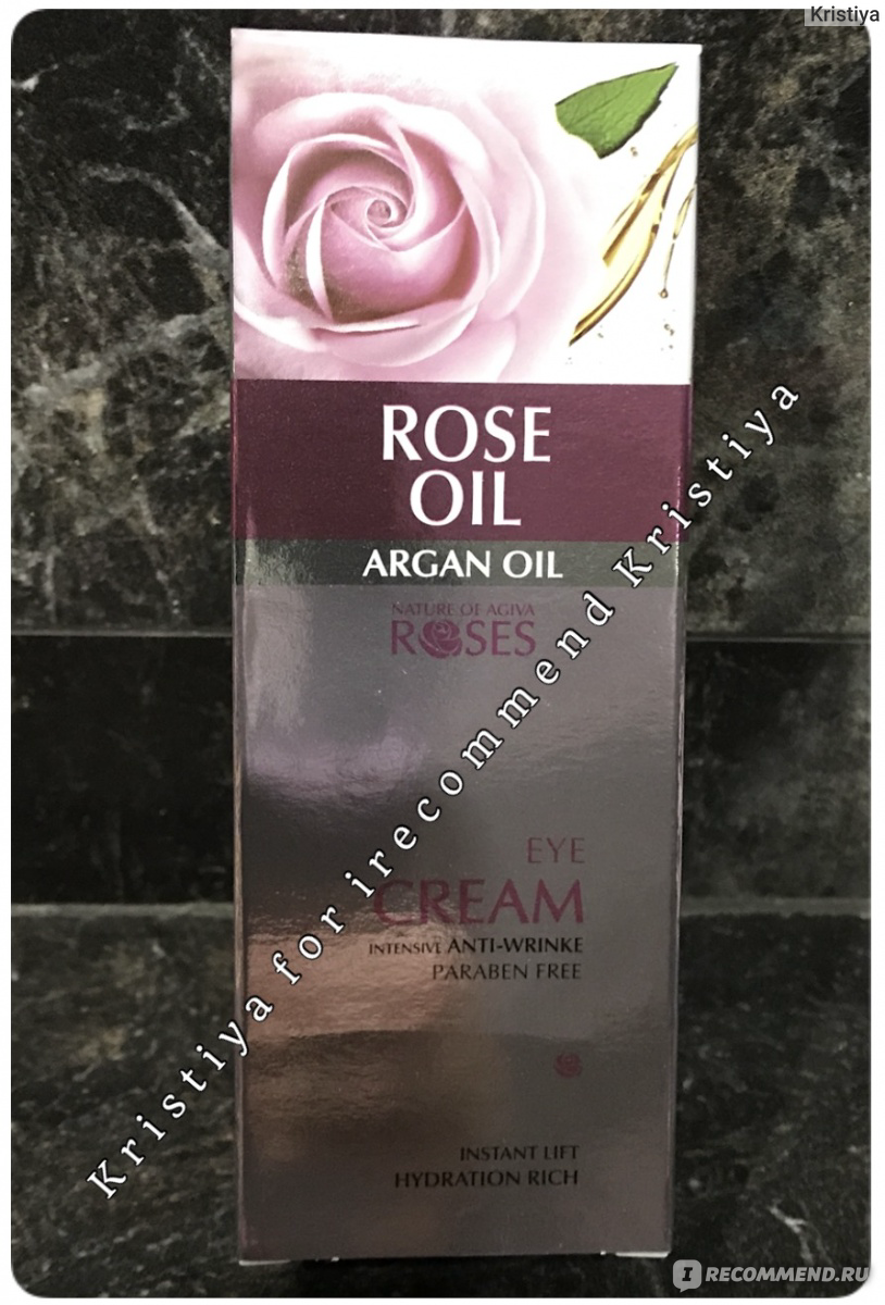 Roses from Bulgaria С розовым маслом и аргановым