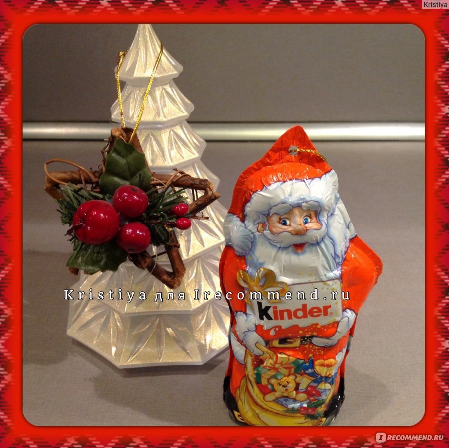 Киндер мороз. Шоколад kinder дед Мороз. Шоколадный дед Мороз от Киндер. Фигурка Деда Мороза Киндер. Шоколадная фигурка дед Мороз Киндер.