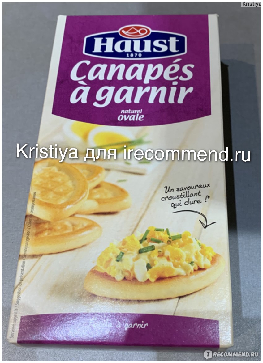 Тарталетка HAUST SNACK CUPS OVALE - «Создавать красивую сервировку легко, а  есть вкусно.» | отзывы