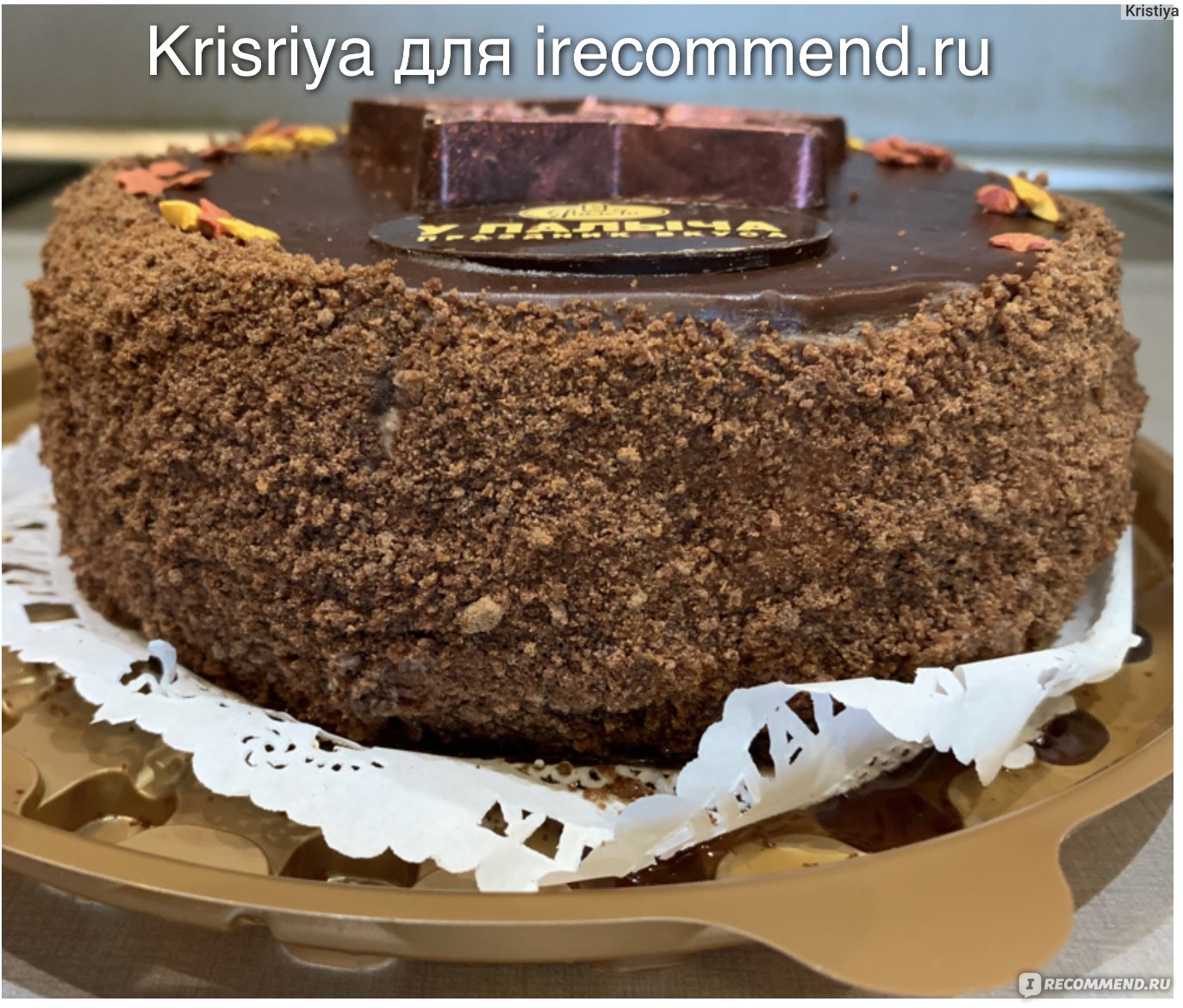 Торт От Палыча Прага - «Классическая Прага. Вкусно, качественно, сладко и  шоколадно. Вариант Праги У Палыча, какой он снаружи и внутри.» | отзывы