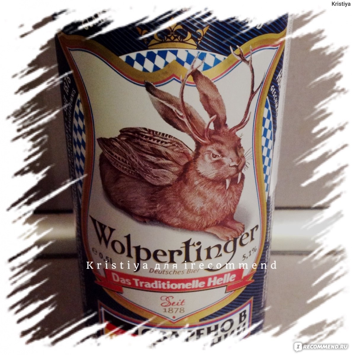 Немецкое пиво с зайцем с клыками фото