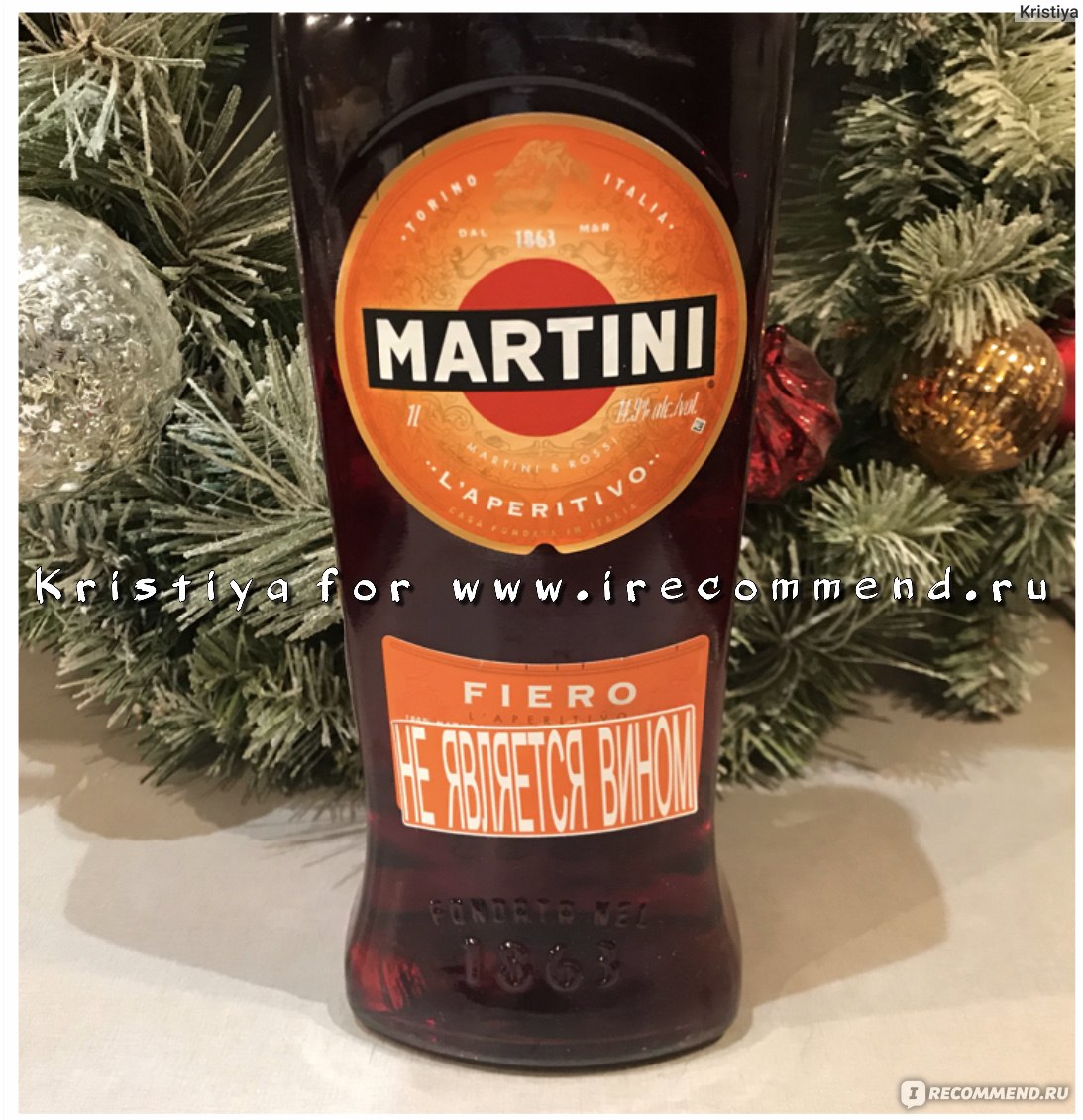 Вермут Martini Fiero - «Сначала он мне совершенно не пришёлся по вкусу. Но  правильная подача и я от него в полном восторге!» | отзывы