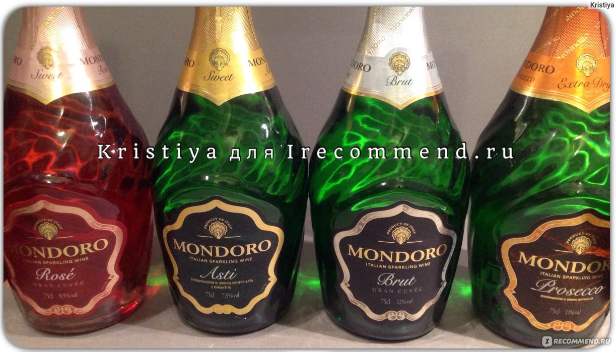 Mondoro prosecco. Вино Мондоро Просекко. Вино игристое Мондоро Просекко. Шампанское Мондоро Просекко вкус. Мондоро Просекко Экстра драй.