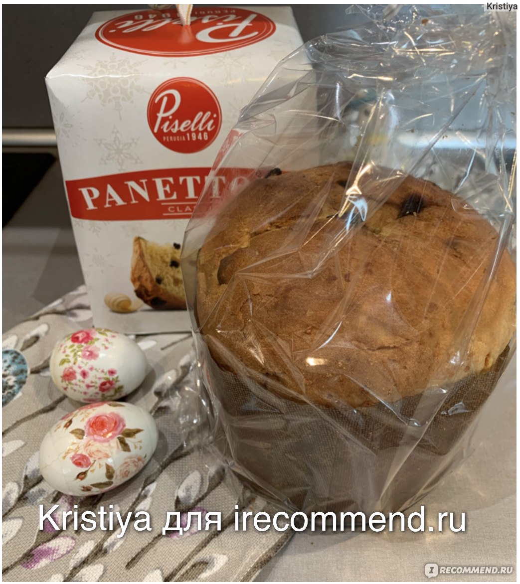 Кулич Tedesco Панеттоне Классико с изюмом и цукатами Piselli Perugia  Panettone Classico - «Невероятно вкусный, ароматный кулич Панеттоне,  который точно понравится даже тем, кто не любит куличи.» | отзывы