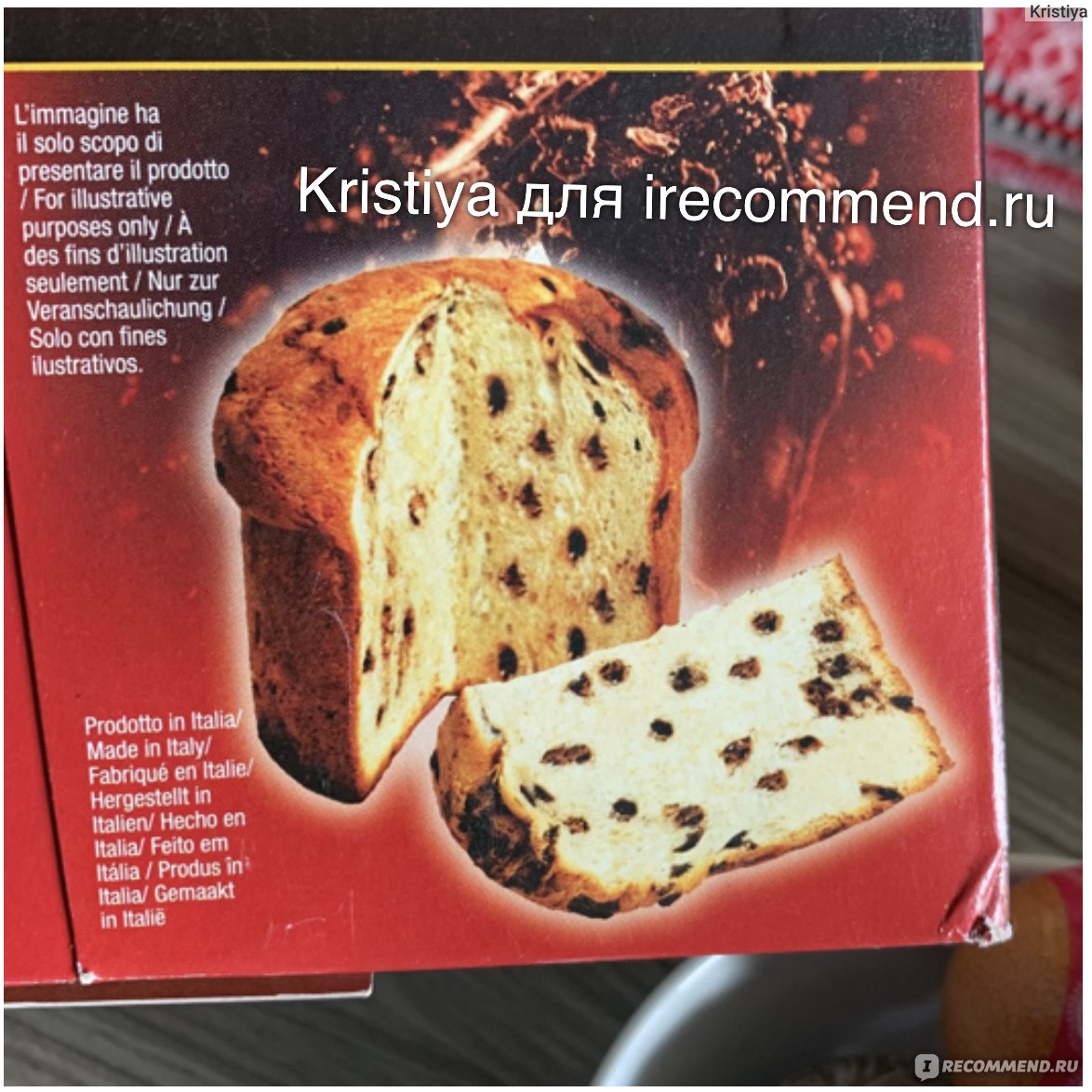 Кулич Santangelo Panettone gocce di cioccolato - «Пасхальный кулич с  шоколадом. Вкусный, ароматный и абсолютно не сухой. Но всё же поставила 4  балла» | отзывы