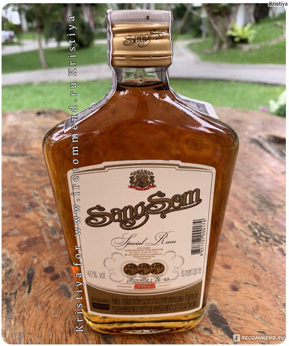 Sang Som Special rum