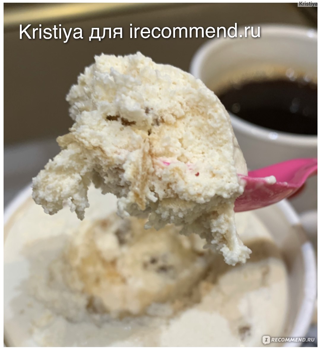 Мороженое MÖVENPICK Грeцкий орех с кленовым сиропом