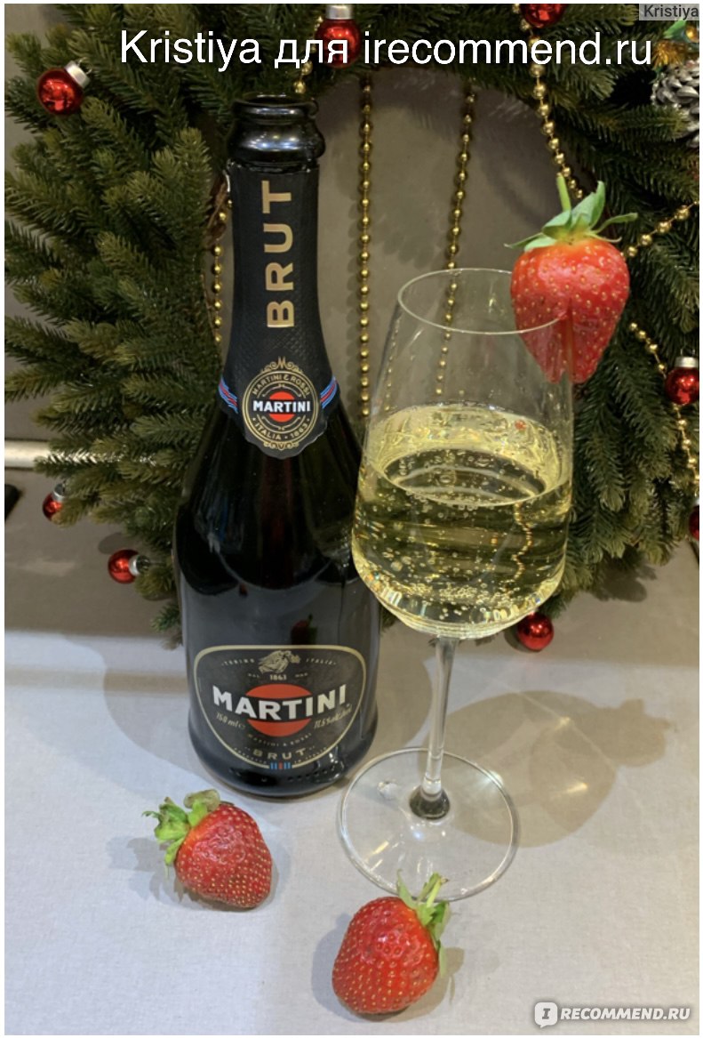 Игристое вино Martini Brut с клубникой