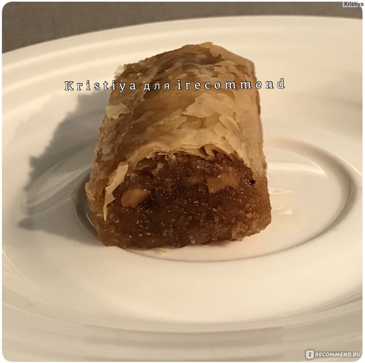 Традиционные кипрские сладости Катаифи с миндалем Paradosiaka means  traditional Kataifaki with almonds - «Восточные сладости с Кипра. Что же  это кадаиф или пахлава? На коробке указаны оба названия. А что на деле? » |