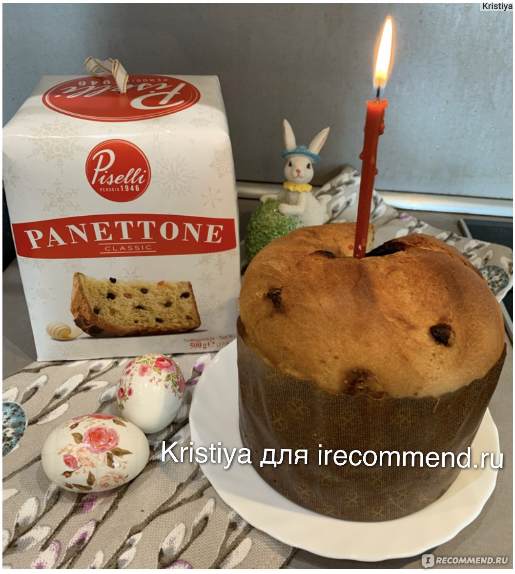 Кулич Tedesco Панеттоне Классико с изюмом и цукатами Piselli Perugia  Panettone Classico - «Невероятно вкусный, ароматный кулич Панеттоне,  который точно понравится даже тем, кто не любит куличи.» | отзывы