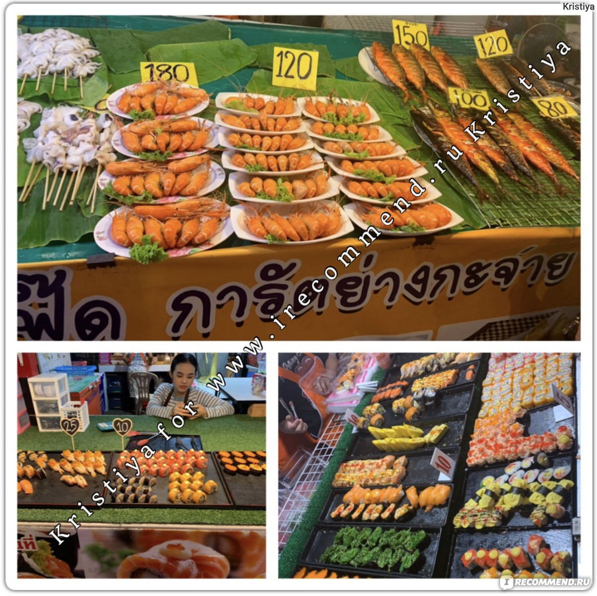 Ночной рынок на Джомтьене (Jomtien Beach Night Market) Таиланд, Паттайя -  «Где в Паттайе не дорого и вкусно поесть? Отведать тайские блюда,  морепродукты, насекомых, смузи и многое другое? Конечно же на ночном