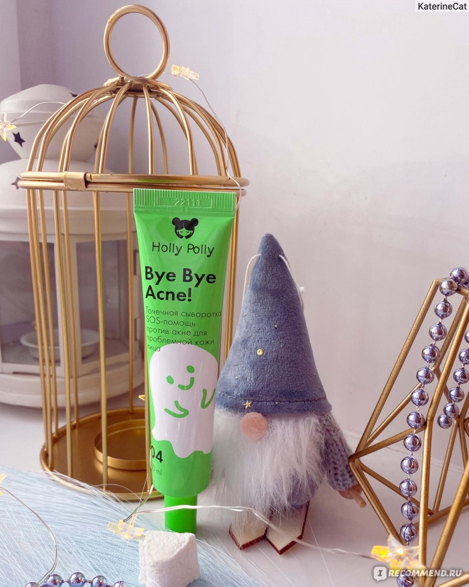 Точечное средство от прыщей HOLLY POLLY bye bye ACNE! 04 - «Вот это ...